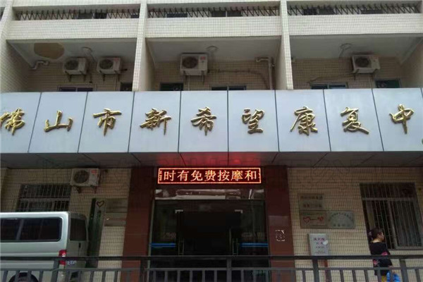運動木地板