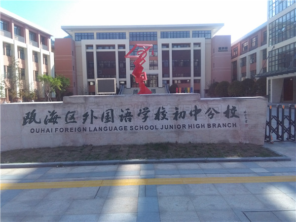 運(yùn)動木地板