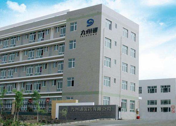 九州通集團(tuán)有限公司