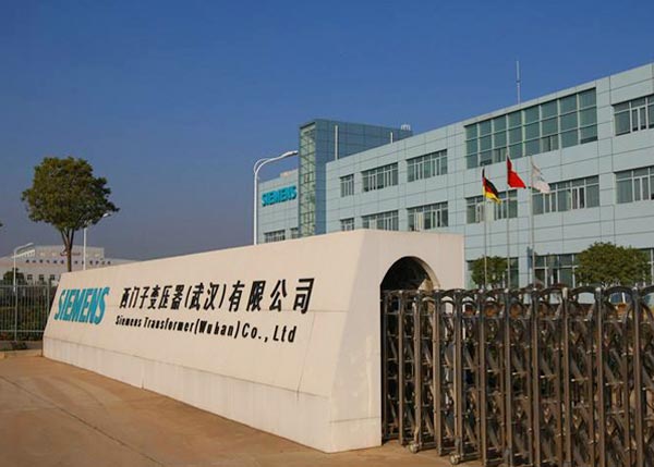 西門(mén)子變壓器(武漢)有限公司