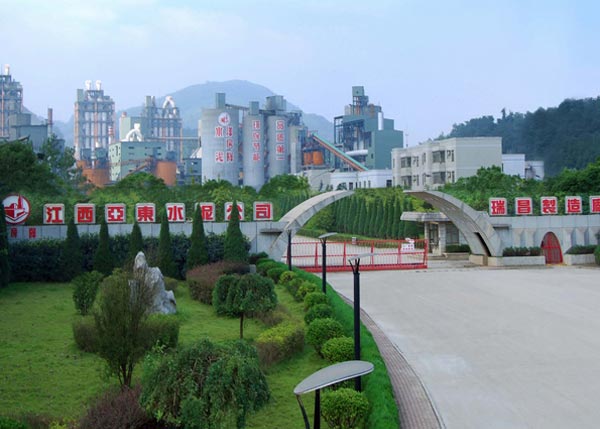 江西亞?wèn)|水泥有限公司